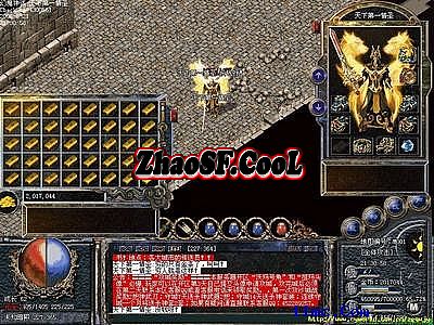 gom引擎 1.76英雄合击