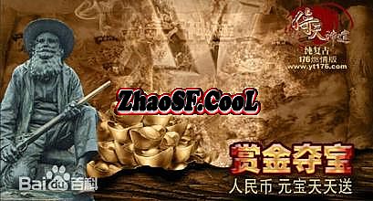 新开传奇网站合击x