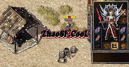 传奇1.76怎么刷钱