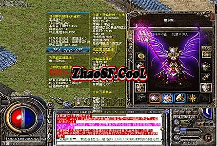 长久网通传奇私服