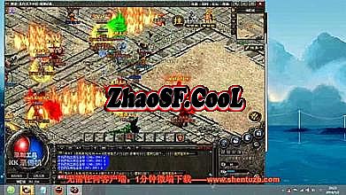 新开1.76精品传奇