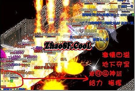 超变态传奇世界