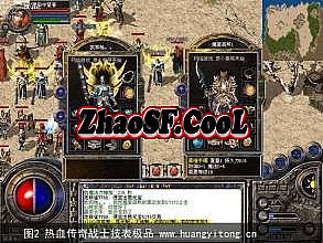 传奇王者怎么升级快