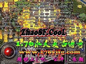 新开刺影传奇平台