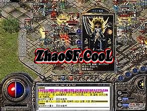 有没有仿盛大的传奇3