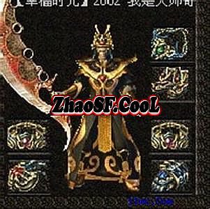 迷失传奇 深渊之石