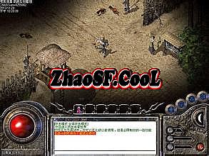 蓝月传奇客户端打不开