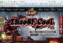 安卓传奇客户端