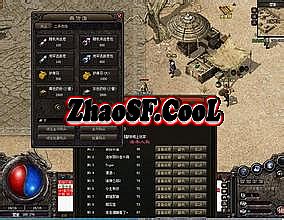 传奇霸业挂机软件