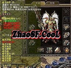 新开网通传奇网