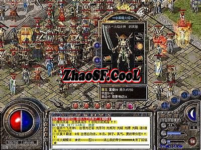 传奇十周年客户端