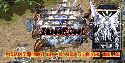 武易传奇一键端新版本