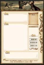 热血传奇1.76怀旧版