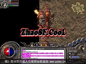 qq传奇霸业手机版