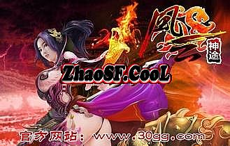 蓝月传奇限时任务龙王