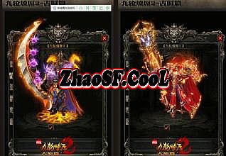 热血传奇客户端老版