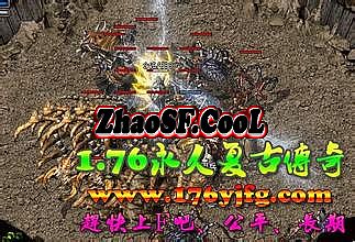 热血传奇弓箭手和法师哪个厉害