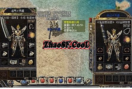 传奇3自动打怪脚本