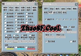 传奇合击中变网站