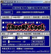 1.76天下毁灭老版本