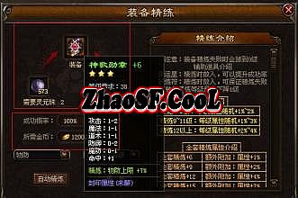 直播传奇的yy频道