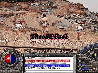 传奇3自动打怪脚本