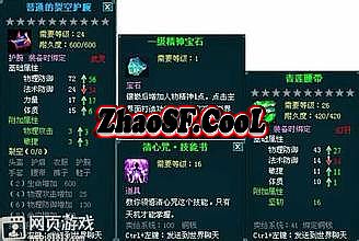 最牛的传奇指挥视频