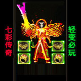 1.76传奇元宝赚钱