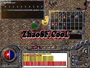 传奇装备名字大全霸气