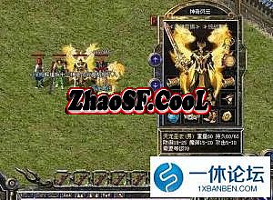 刚开一秒变态合击传奇