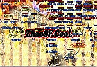 仙剑情缘传奇 紫水晶矿