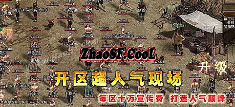 蓝月传奇手机可以玩吗