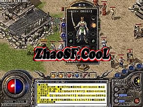 迷失最新版本传奇