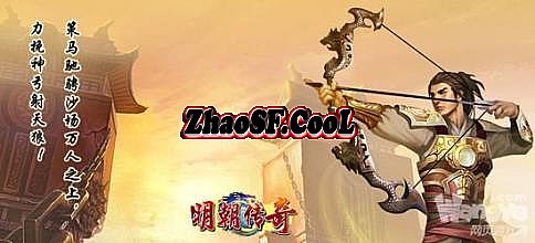 热血传奇第一法师