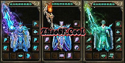 韩版超级变态传奇