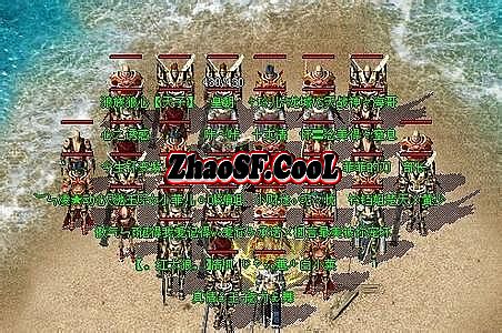 热血十周年客户端下载