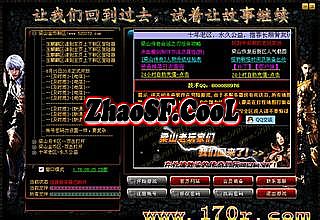 每日新开1.76传奇网