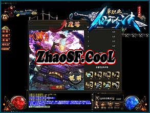 热血1.76复古传奇