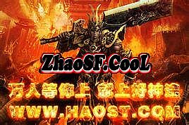 传奇迷失版本是什么