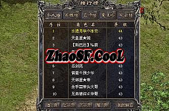 万劫连击版本传奇