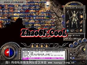 热血传奇手游攻略心得