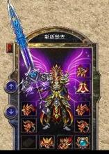 手机可以玩的单机传奇