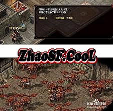 传奇架设外网教程