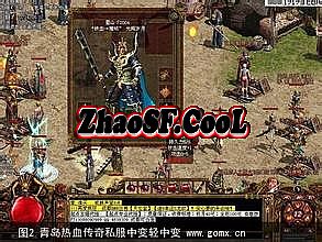 传奇1.76祖马极品阁