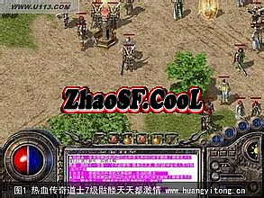 无忧手机版传奇官网