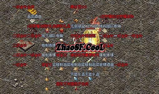 1.76远古传说大极品