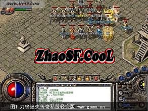 蓝月传奇道士厉害吗