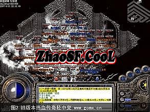 超级变态传奇外传