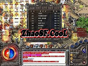 原始复古传奇私服