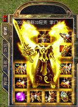 热血传奇手机版弓箭手技能